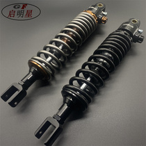 Applicable to Jiangge 150 Haojue eagle125 PS250 motorcycle modified shock absorption 8mm spring rear shock absorber