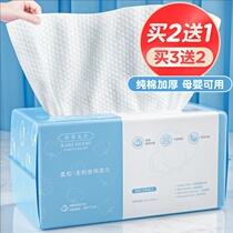 Li Jiayi baby cotton towel newborn baby fart hand mouth special non-wet wipes for children family 100 draw