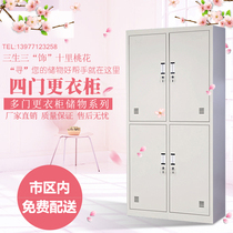 Nine-door iron cabinet wardrobe staff cabinet office locker dormitory four-door wardrobe multi-door cabinet manufacturers direct supply