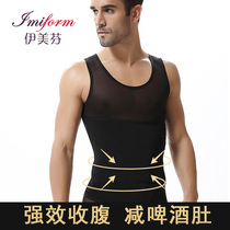 Imeifen mens body shaping clothes chest vest beer belly summer thin waist invisible sports underwear