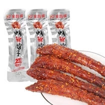 Jin Changsheng roasted spicy neck long stewed neck black duck neck fragrant spicy sweet and sour meat roasted neck whole root dried snacks