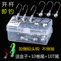 1 box of 20 Soft Bait enhanced blood tank tumbler lead hook Luya single hook anti-hanging bottom bass