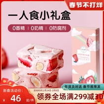 Su Xiaotang net red fruit nougat fruit candy Xiamen accompanying gift rainbow candy snacks gift box