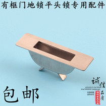 301 ground catch stainless steel ground lock case flat head lock lock cover catch ground lock box ground lock accessory
