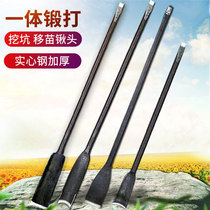 One thickened spring steel digging tree hole pit shovel transplanting shovel seedling artifact garden iron straight shovel root cutting agricultural crowbar