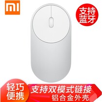 Xiaomi wireless mouse Bluetooth 4 0 boys and girls home laptop office mute game fashion mouse