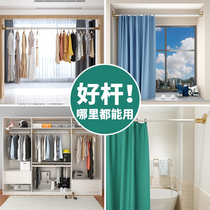 Telescopic rod punch-free household wardrobe hanging clothes support frame Dormitory installation-free curtains Indoor bay window balcony clothes drying rod