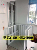 Factory lift hydraulic monorail household freight elevator small electric lifting platform simple freight elevator hoist