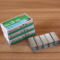 10 boxed No. 12 stapler nail universal unified Type 24 6 stainless steel office supplies stationery factory direct sales