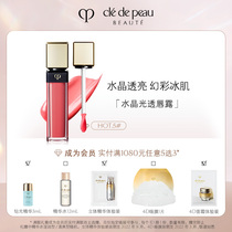 (Join and enjoy)The key of the skin CPB lip glaze Crystal light transparent lip dew 5#lip gloss lipstick moisturizing