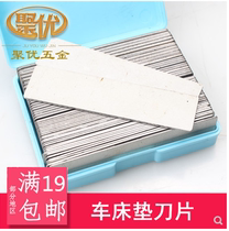 Numerical Control Lathe Metal Flat Car Tool Holder Cushion Iron Sheet Cushion Blade Bulk Box Mount 5 0 1 1 5 2 2 5 3 45