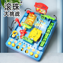 Aikeyou Beckham adventures Big adventure Maze toy Walking beads Children Petanque childrens concentration training toy