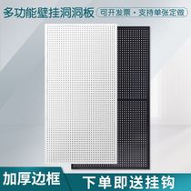 Hole board background wall with frame round hole storage rack Mobile phone accessories rack Jewelry display rack Storage rack wall hanging custom