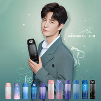  Wang Yibo with the same cup bear twelve constellations adult thermos female male student portable car sports water cup