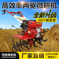 New small gasoline micro-Tiller diesel agricultural plow ditching machinery turning Earth ploughing machine