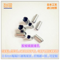 Sheet die mirror blade short hole 8mm high adhesive punching 3mm laser die hole positioning