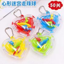  3d Three-dimensional Rubiks cube Maze ball walking beads Puzzle force 4 small toys 6 boys 7 children 8 years old Concentration training use the brain