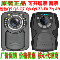 Zhimin law enforcement recorder HD infrared night vision small portable Q5 Q6 Q7 A9 E9 Q8 ZQ Z8