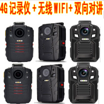 Law enforcement assistant 4G HD night vision live video recorder GPS voice intercom WIFI Bluetooth 5V G6