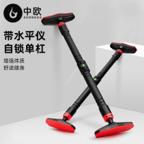 Household horizontal bar pull-up device door horizontal bar children's indoor non-perforated wall family horizontal bar fitness equipment