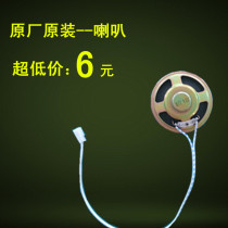 Electric car battery car fast charging station charging pile charger accessories Horn