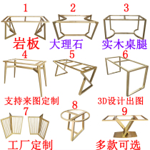 Customized wrought iron table stand table leg stand stand table leg stand big board table foot small coffee table table stand stand stand