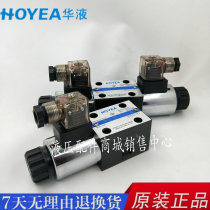 Ningbo hua ye FW-02-2B2-D24Z5L 50 3C2 3C4 solenoid valve 2B3B A220Z5L 50
