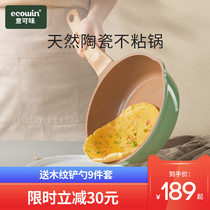 Italian wok Non-stick pan Household ceramic uncoated frying pan Induction cooker Gas stove for frying pan