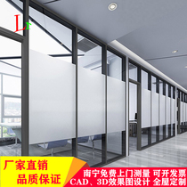 Nanning office glass partition wall double frosted with Louver tempered aluminum alloy compartment decoration screen customization