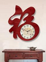New Chinese Hung Clock Living Room Fashion Quartz Clock Personality Creative Fu Characters Home Bedroom Art Chinese Clock Clocks