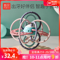New Bay Baby Manhattan Hand Catch Ball Gum Can Bite Baby Rattle Toy Mill Tooth Bite Puzzle Can Boiled