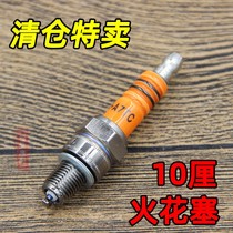 Scooter 10 Ct A7TC spark plug Haumai GY6 Ghost Fire Hi Qiaoge Princess Fire Tsui 110 Bender