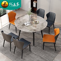 Rock plate telescopic dining table and chair combination square variable round household small apartment bright light light luxury rotating round dining table
