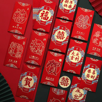 2022 Tiger New Year Red Pack New Year Red Bab Creative Retro Frosted Thickening the Spring Festival Lituriste is a New Years High-end Press-Year Package