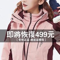 Camel brand charge womens three-in-one two-piece plus velvet thickened detachable outdoor mens Tide brand mountaineering jacket