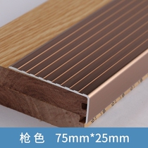  Aluminum alloy widened and thickened stair non-slip strip Large tooth L-shaped carpet edge strip Floor pressure line strip buckle strip threshold