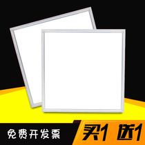 LED grille light 600x600 Flat panel light 60x60 Drywall embedded light panel Office integrated ceiling