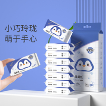 (Tmall U first) Deyou wet toilet paper portable small bag for women special toilet wipes pregnant women can wipe their buttocks