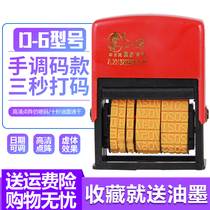 Chen million coding machine inkjet printer small hand-held manual coding machine printing machine printing machine production date large carton large print food packaging date code D-6 D-8 D-10 D-12