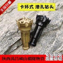 M3 stroke pressure impactor snap ring drill bit 90 100 110 120 130 down drill bit circlip front joint
