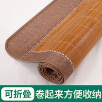 Cooling mat Bamboo mat 1 5 meters foldable double-sided mat Summer dormitory 0 9 meters single double bed Student mat 0 6m