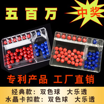 Double Color Ball Rocking Award Machine Pick Number God Instrumental Big Letto Welfare Lottery Mini Betting Mock of the Prediction Prediction