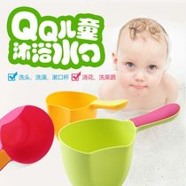 Baby bath water spoon water scoop childrens bath water spoon baby shampoo spoon childrens shampoo cup bath shampoo cup