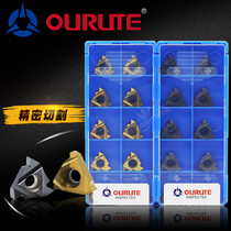 Taiwan-funded ourute internal blade 16IR 16NR AG60 AG55 1 0 1 5 2 0 pick silk blade