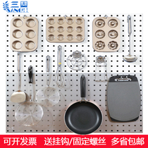 Baking tool rack multi-function storage rack hole board material rack adhesive hook tool wall shelf display rack