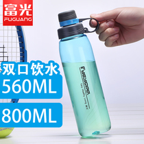 Fuguang Plastic Water Cup Portable Student Space Cup Adult Fitness Water Bottle Sports Water Bottle Large Capacity 800ml