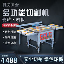 Tile 45-degree chamfered Divine Instrumental Pour-Edge Machine All-Porcelain Rock Plate Stone Cutting Chamfering Machine High Precision Small Table Dust-free