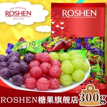Ukraine imported roshen sugar juice sandwich assorted acid hard candy sweet snacks like victory Russian candy