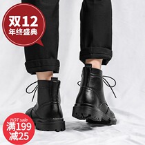 I recommend high-top shoes with elongated leg lines and flannel cloth Martin boots male thick soles