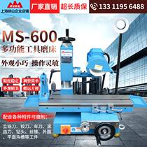 Magnesium mountain MS-600 multi-function tool grinder sharpening machine Small surface grinder host grinding accessories Suction cup